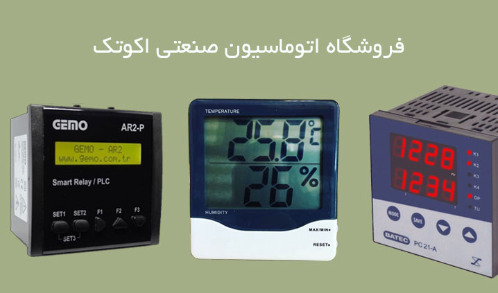 نمایندگی محصولات باتک